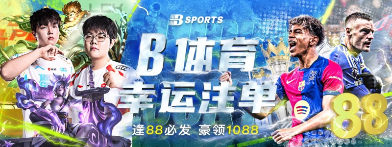 分类： <span>八卦热点</span>