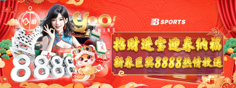 分类： <span>赛事快讯</span>