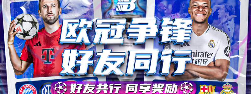 分类： <span>战术分析</span>