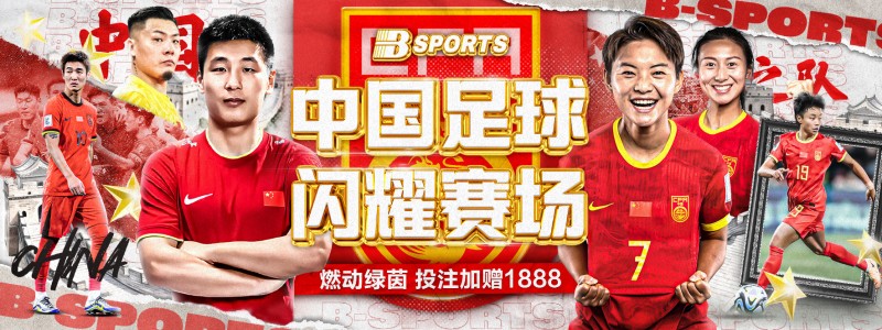 分类： <span>赔率资讯</span>